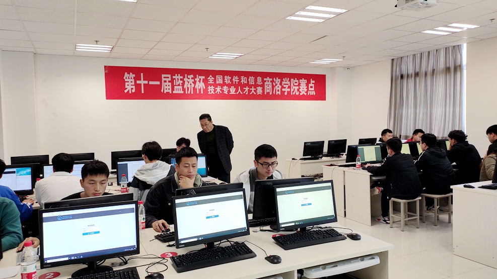 我校學(xué)子在第十一屆藍(lán)橋杯省賽中斬獲佳績(jī)，展現(xiàn)軟件開(kāi)發(fā)與信息技術(shù)咨詢(xún)服務(wù)卓越實(shí)力